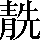 CNS4-4836