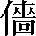CNS4-487A