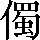 CNS4-487D