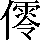 CNS4-4921