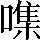 CNS4-4930