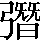 CNS4-495F