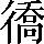 CNS4-4964