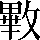CNS4-4A2B