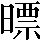 CNS4-4A32