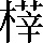 CNS4-4A3B