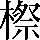 CNS4-4A3F