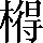 CNS4-4A41