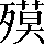 CNS4-4A51