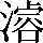 CNS4-4A65