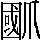 CNS4-4A6C