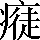 CNS4-4B39