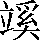 CNS4-4B6E