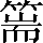 CNS4-4C26