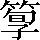 CNS4-4C2B
