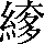 CNS4-4C3D