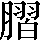 CNS4-4C5B
