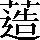 CNS4-4C72