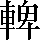 CNS4-4E29