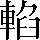 CNS4-4E2D