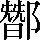 CNS4-4E3D