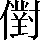 CNS4-4F5C