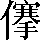 CNS4-4F5E
