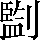 CNS4-4F62