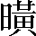 CNS4-5050