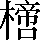 CNS4-5057