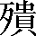 CNS4-506D