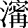 CNS4-5121