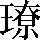 CNS4-5138