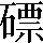 CNS4-516E