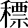 CNS4-5179
