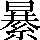 CNS4-524B