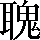 CNS4-525C
