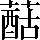 CNS4-5279