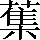 CNS4-5329
