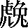 CNS4-5336