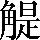 CNS4-5362