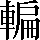 CNS4-5433