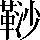 CNS4-5465