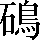 CNS4-554F