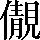 CNS4-5569