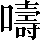 CNS4-5578
