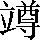 CNS4-5750