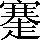 CNS4-587C
