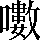 CNS4-5A72