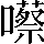 CNS4-5A79